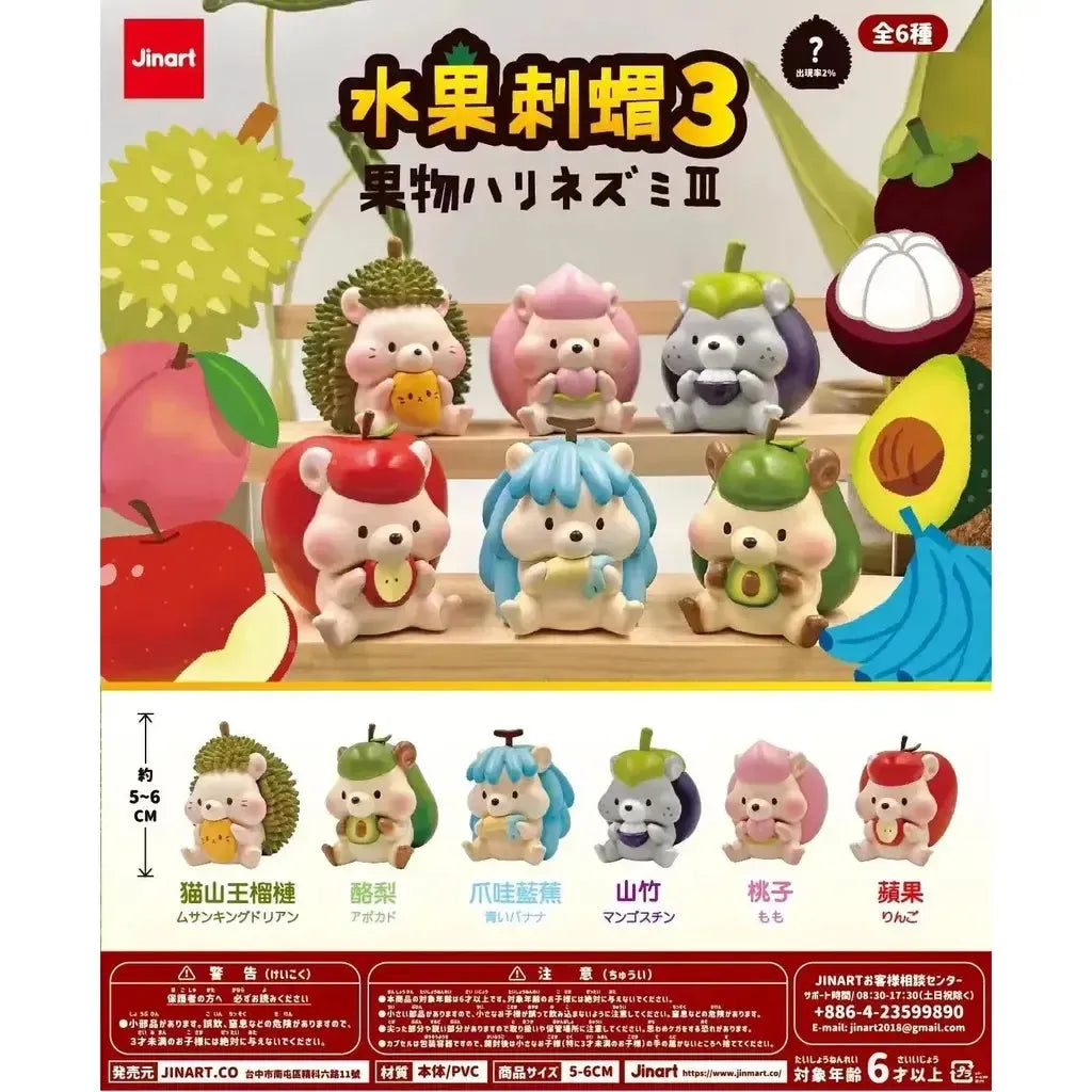 Hedgehog Blind Box-BC USA-The Red Balloon Toy Store