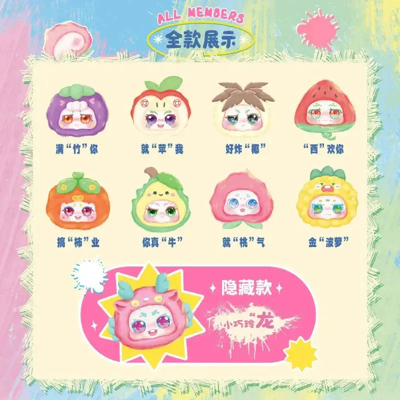 It's You Blind Box Key Ring Face Doll Kimmon-Incredible-The Red Balloon Toy Store