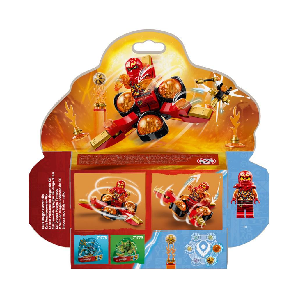 image shows the back of the package showing that the vehicle can spin and move around