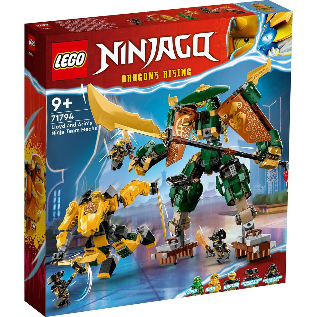 the image shows the box for LEGO Ninjago with Lloyd and Arin haveing ninja Mech Suits to pilot and control. one is a green samurai with a spear and the other is a smaller yellow suit