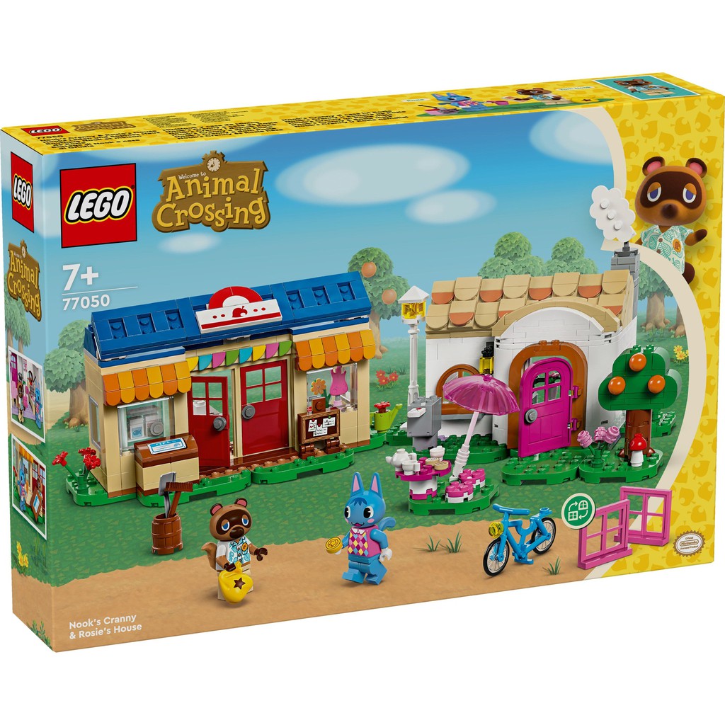 Front of the lego set box, the set is depicted fully built