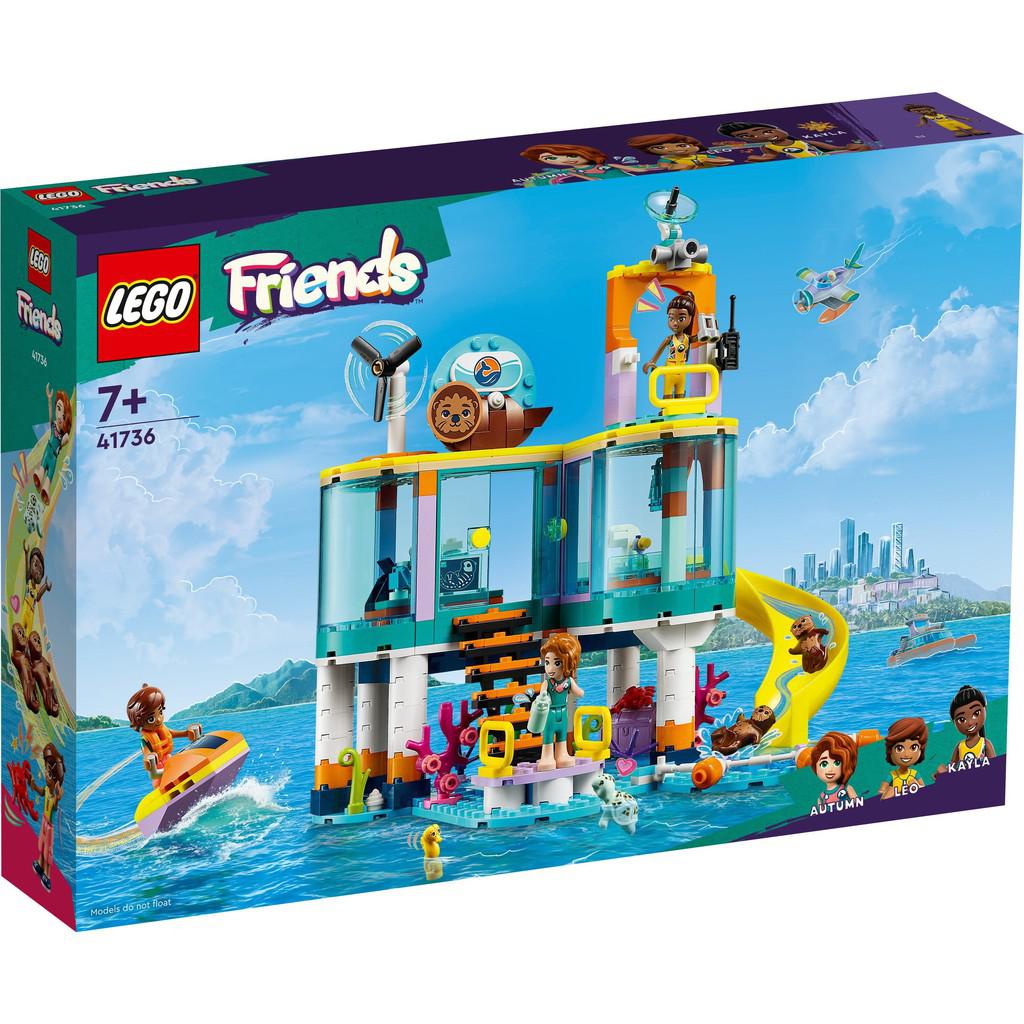 LEGO friends Sea Rescue center set. the box shows a large sea building to rescue animals and play