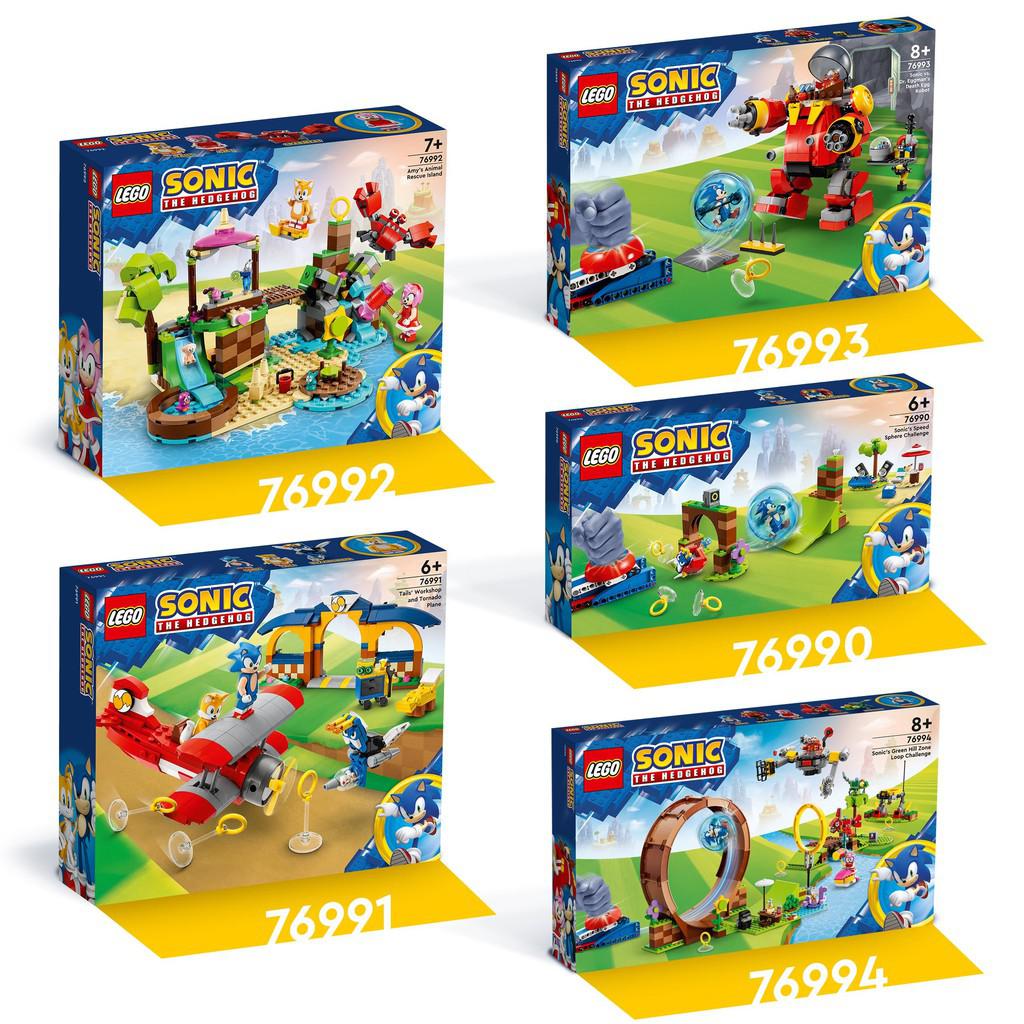 watch out for other Sonic the Hedgehog LEGO sets! including set numbers 76991 76992 76993 76994 76990!