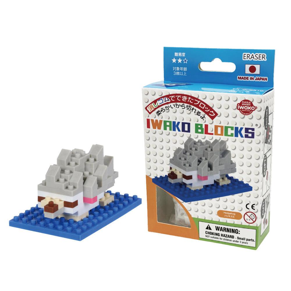 Hedgehog - Iwako Eraser Blocks-Iwako-The Red Balloon Toy Store