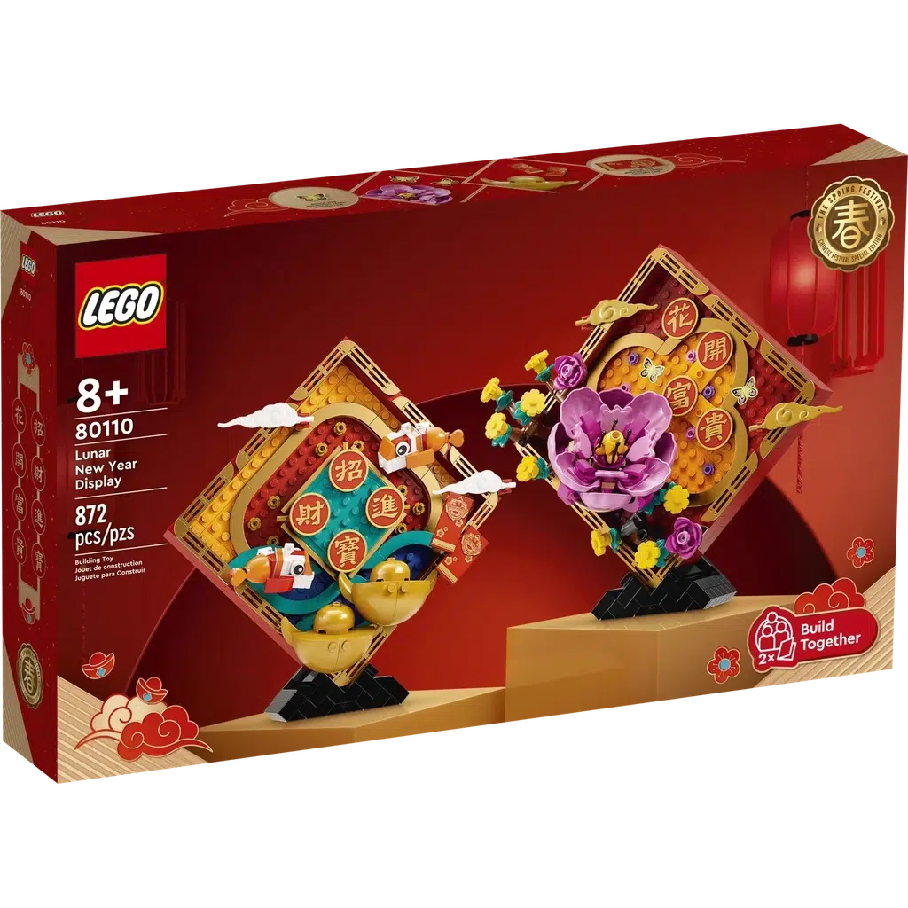 The front of the box shows the two lunar new year displays | details of displays in product description