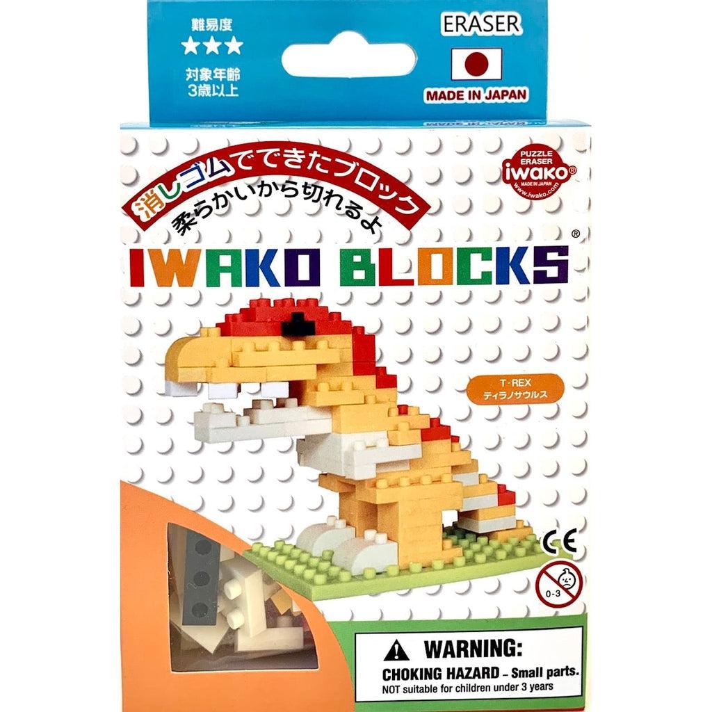 T-Rex - Iwako Eraser Blocks-Iwako-The Red Balloon Toy Store